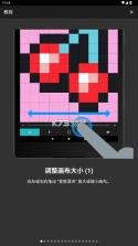 8bit像素画家 v2.7.1 官方版 截图