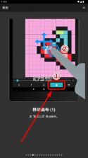 8bit像素画家 v2.7.1 官方版 截图