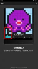 8bit像素画家 v2.7.1 官方版 截图
