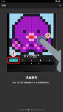8bit像素画家 v2.7.1 官方版 截图