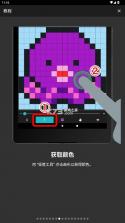 8bit像素画家 v2.7.1 官方版 截图
