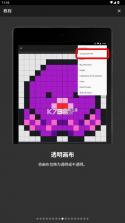 8bit像素画家 v2.7.1 官方版 截图