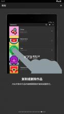 8bit像素画家 v2.7.1 官方版 截图