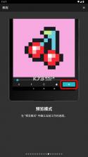 8bit像素画家 v2.7.1 官方版 截图