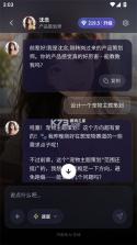 墨见 v1.0.0 app 截图