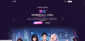 墨见 v1.0.0 app 截图