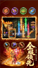 雷霆烈焰 v1.1.0 传奇游戏下载 截图