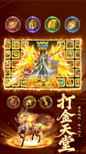 雷霆烈焰 v1.1.0 传奇游戏下载 截图