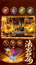 雷霆烈焰 v1.1.0 传奇游戏下载 截图