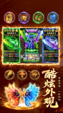 雷霆烈焰 v1.1.0 传奇游戏下载 截图