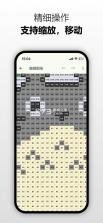 爱拼豆 v1.4 app官方下载安装 截图