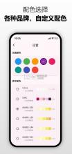 爱拼豆 v1.4 app官方下载安装 截图