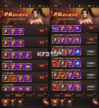 雷霆烈焰 v1.1.0 传奇游戏下载 截图