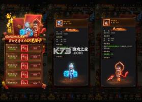 雷霆烈焰 v1.1.0 传奇游戏下载 截图