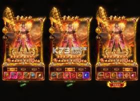 雷霆烈焰 v1.1.0 传奇游戏下载 截图