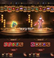 雷霆烈焰 v1.1.0 传奇游戏下载 截图