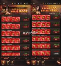 雷霆烈焰 v1.1.0 传奇游戏下载 截图