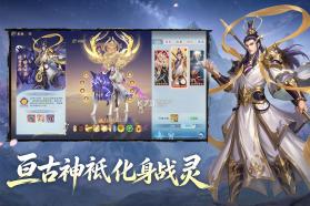 山海烬墟 v1.0 手游官方版 截图