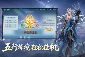 山海烬墟 v1.0 手游官方版 截图