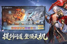 山海烬墟 v1.0 手游官方版 截图