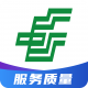 邮政服务质量管理app下载安装v3.0.8