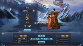 莽荒传奇 v1.0.2 养尸沉默免费版 截图