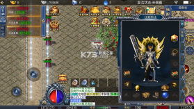 莽荒传奇 v1.0.2 养尸沉默免费版 截图