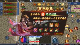 莽荒传奇 v1.0.2 养尸沉默免费版 截图