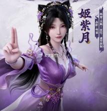 遮天帝路争锋 v1.1.5 0.1折扣版 截图