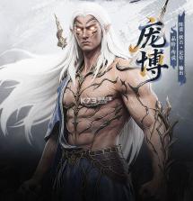 遮天帝路争锋 v1.1.5 0.1折扣版 截图