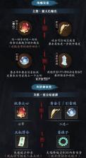 遮天帝路争锋 v1.1.5 0.1折扣版 截图