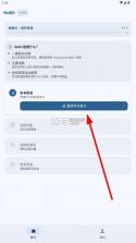 hokit v1.2.1 安卓版 截图
