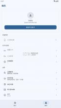 hokit v1.2.1 安卓版 截图