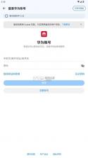 hokit v1.2.1 安卓版 截图