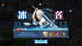 米拉加尔战记 v1.0.0 0.1折境界死神激斗版 截图