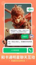 儿歌多多 v7.1.4.0 app下载 截图