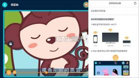 儿歌多多 v7.1.4.0 app下载 截图
