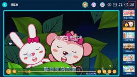儿歌多多 v7.1.4.0 app下载 截图