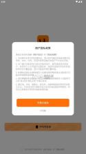 探探 v7.3.9 下载2026官方正版手机 截图