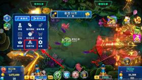 海王捕鱼 v1.42.0 无限注册版 截图