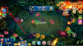 海王捕鱼 v1.42.0 无限注册版 截图