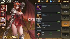 女神联盟2 v2.19.1.7 新服下载 截图