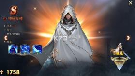 女神联盟2 v2.19.1.7 新服下载 截图