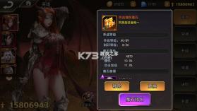 女神联盟2 v2.19.1.7 新服下载 截图