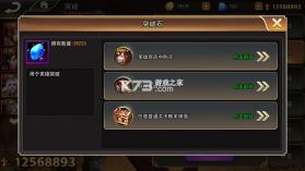 女神联盟2 v2.19.1.7 新服下载 截图