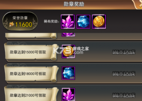女神联盟2 v2.19.1.7 无限钻石版 截图
