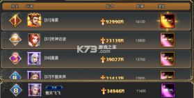 女神联盟2 v2.19.1.7 无限钻石版 截图