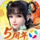 梦幻新诛仙腾讯版本下载v1.232.1211