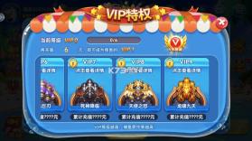 趣游捕鱼 v3.2 街机下载安装 截图