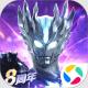 奥特曼传奇英雄qq登录版v36.0.0